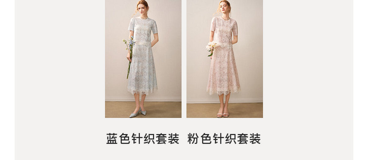 Pale Azure Lace Knit Co-Ord