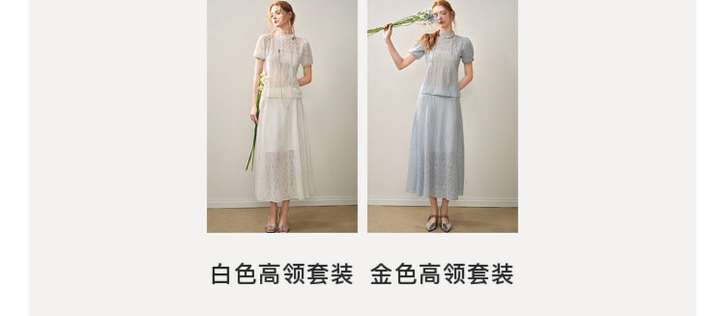 Pearl Delphinium Textured Knit A-Line Co-ord