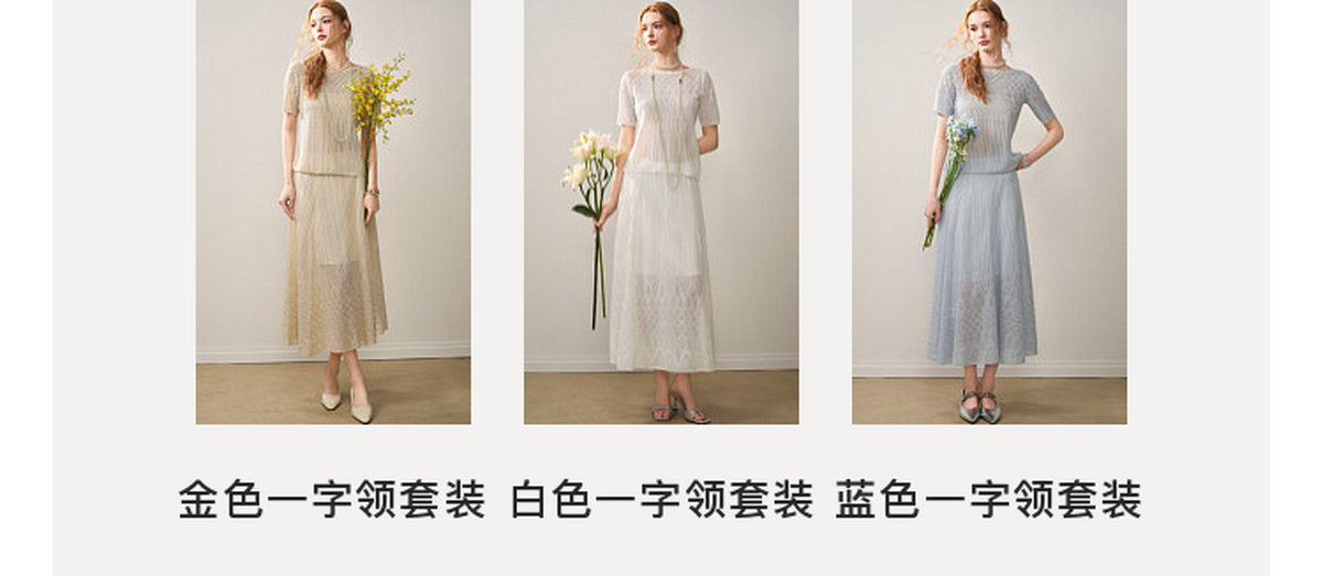 Pearl Delphinium Textured Knit A-Line Co-ord