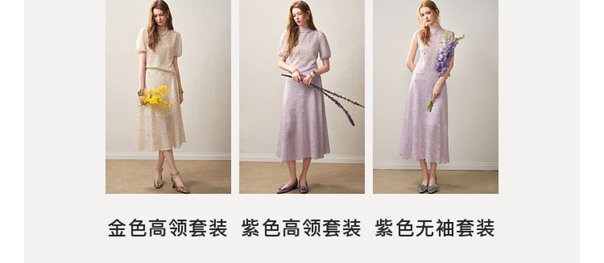 Lavernder Haze Iridescrnt Lace Peplum Mermaid Co-ord