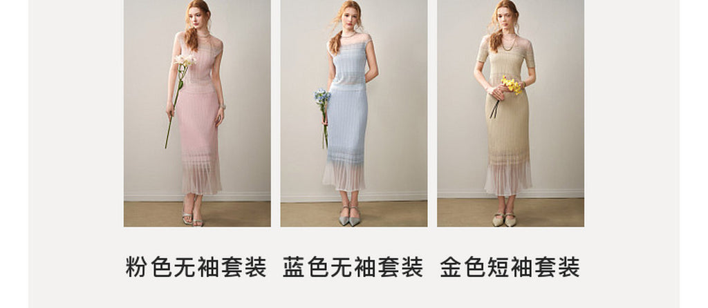 Delphinium Long-sleeve Button-Front Gradient Mesh Knit Mermaid Co-ord