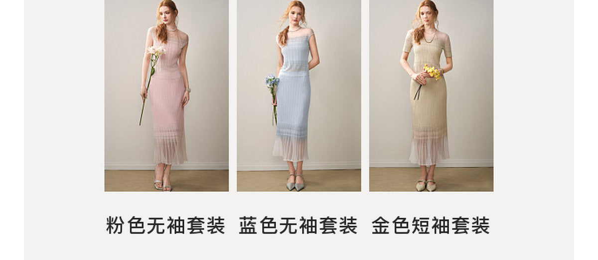 Delphinium Long-sleeve Button-Front Gradient Mesh Knit Mermaid Co-ord
