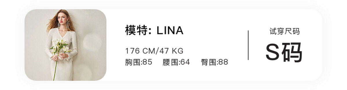 针织套装