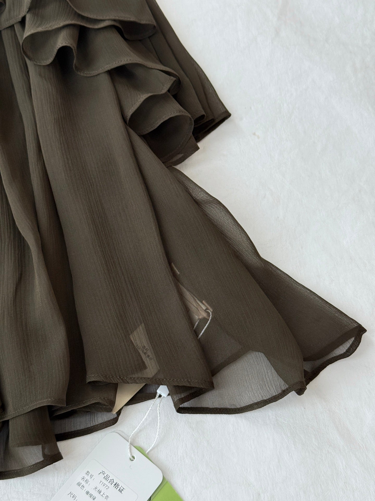 Double‑layer Sleeveless Top